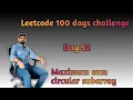 LeetCode 918 Maximum Sum Circular Subarray Java Solution Kadane s Algorithm Explained