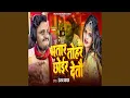 Download Lagu Bhatar Tohar Chhoir Detau