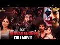 Download Lagu Ravanasura (रावणासुरा) Latest Hindi Full Movie 4K | Mass Maharaja Ravi Teja | Sushanth | Megha Akash