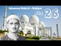 Download Lagu Al - Qur'an Juz 26 Muhammad Siddiq Al Minshawi
