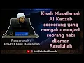 Download Lagu Kisah Musailamah Al Kadzab Nabi palsu - ustadz khalid basalamah