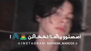 نبض قلبي خلاص وقف الاحساس مهرجان ياموزه يافرسه 