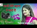 Download Lagu Kasuti lage || raju punjabi || anjali \u0026 shikha raghav \u0026 Amit Chaudhary || raman music king