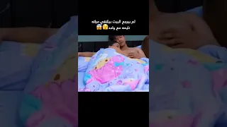 لما بيرجع البيت بيلاقي مراته نايمه مع واحد في السرير قصص مسلسل متابعه فيلم ميدو مشاكل 