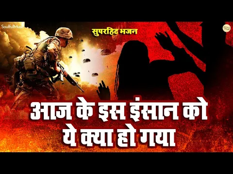 Lyricspandits: The Best Way To Explore Lyrics With Meannings Latest Bhajan Lyrics