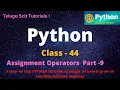Python Class-44 Assignment Operators Part-7 Python Tutorial for Beginners - in Telugu and English