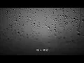 十明 - GRAY [Official Lyric Video] (フジテレビ『絶対零度～情報犯罪緊急捜査～』主題歌)