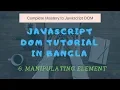 6 Manipulating element javascript DOM tutorial bangla