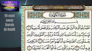 Download 10 ayat Awal \u0026 10 ayat akhir Surah Al Kahfi MP3