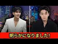 Download Lagu ARMY大騒ぎ！テヒョンとジョングクに関する新たな証拠がすべてを変える！