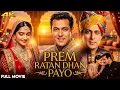 Lagu Prem Ratan Dhan Payo | Salman Khan Full Movie 4K Bollywood New Movie
