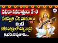 Download Lagu LIVE🔴సోమవారం \