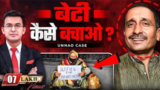 Unnao Case: Is “Save the Daughter” Just a Slogan? | Kuldeep Sengar| subscribe:@CrimeBook
