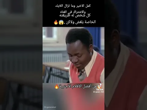 ٢١ نوفمبر ٢٠٢٥