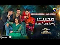Lagu Mohabbat Chor Di Maine - Episode 09 - 13th October 2021 - HAR PAL GEO