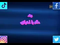 Mohamed Ramadan - Alla Allah (official Video) / محمد رمضان - أغنية على الله