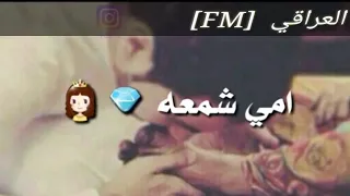 نغمه رنين  امي جنه   دندنها