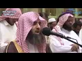 Surah Al-Furqan (61-77): Sheikh Muhammad Al-Luhaidan (English/Urdu Subtitles)