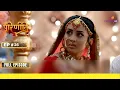 Download Lagu Parineetii | परिणीती | Full Episode #26 | Parineet ने अपनी शर्त रखी