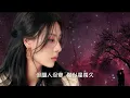 盧冠廷【但願人長久 1988】(歌詞MV)(1080p)(作曲：盧冠廷)(填詞：唐書琛)(Lowell Lo)