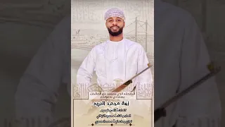 محمـود الغيلاني بوزلـف محمـد البريــد 
