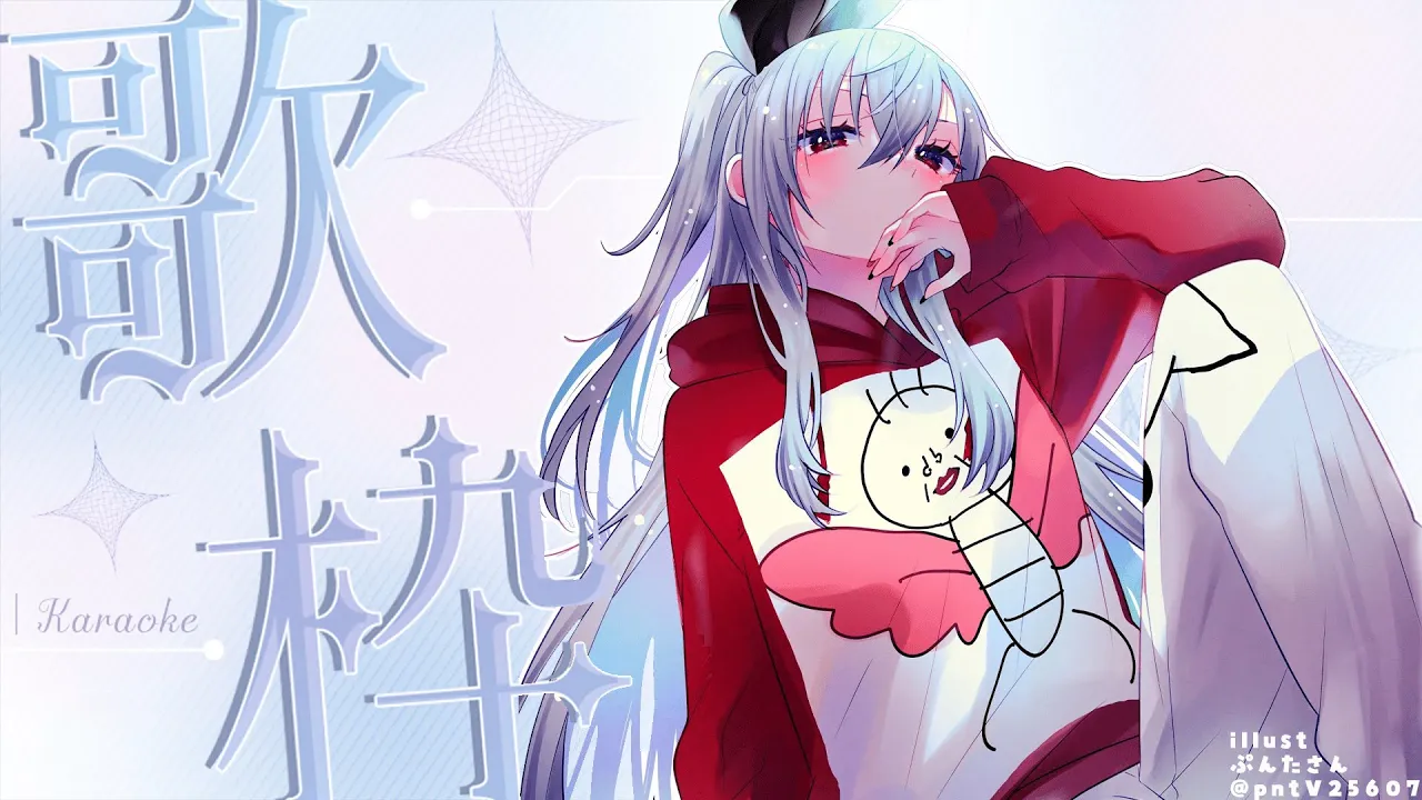 【縦型歌枠】縦型歌枠♡仕事・学校お疲れ様！【ホロライブ DEV IS 響咲リオナ】