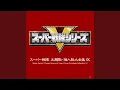 魔法戦隊マジレンジャー