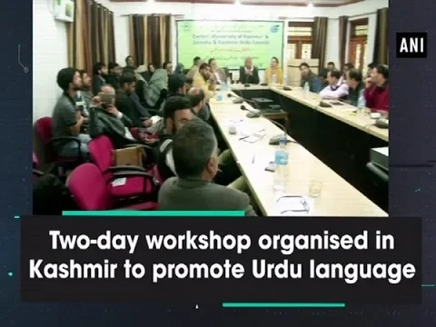 Download MP3 Two-day workshop organised in Kashmir to promote Urdu language