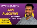 IDEA Algorithm International Data Encryption Algorithm Malayalam Tutorial Cryptography