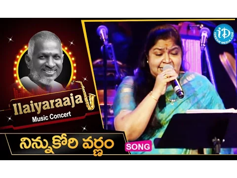 Download MP3 Ninnukori Varnam Song --  Maestro Ilaiyaraaja Music Concert 2013 - Telugu - California, USA