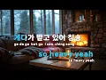 [TJ노래방] 2 Chainz & Rollies 2026 - 제네더질라(Feat.The Quiett)(Prod.Lil Moshpit) / TJ Karaoke