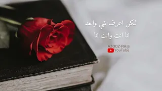 الله أكبر يا جمالك نادر الشراري بدون موسيقى 