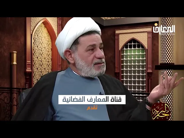 ⁣مدرسته المعرفية ..
