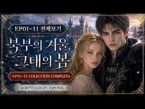 The Northern Grand Duke Episode 1