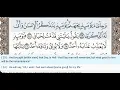 Download Lagu 89 - Surah Al Fajr - Al Minshawi (Mojawad) - Quran Recitation, Arabic Text, English Translation