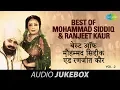 Download Lagu Best of Mohammad Siddiq \u0026 Ranjeet Kaur - Vol-2 | Punjabi Duet Songs | HD Songs Jukebox