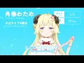 Download Lagu 【Ochame Kinou】 Hololive Cover Fukkireta 【KaraFX + English Subtitle】