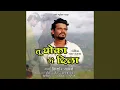 Download Lagu Tu Dhoka Ga Dila