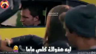 انا عيني علي التاتو حسن شاكوش حاله واتس 