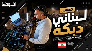                                                                          دندنها