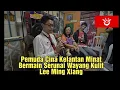 Lagu Pemuda Cina Kelantan Minat Bermain Serunai Wayang Kulit | Lee Ming Xiang