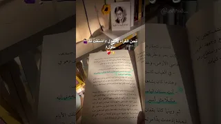 أبابيل كتب كتبي كتب Books قراءة قراءة ممتعة الكتب أبابيل أحمد آل حمدان روايات رواية 