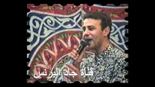 رمضان البرنس قالو علينا ديابه واحنا ياناس غلابه 