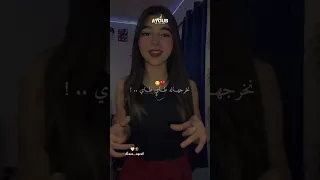 كل ليوم بايت برا اغاني راي 2025 Algerie Fypviral Lyrics Rai Music Song Podcast اكسبلور اغاني 
