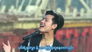 Download Hawayein - Cover by Sonam Topden (Myanmar Translation) MP3