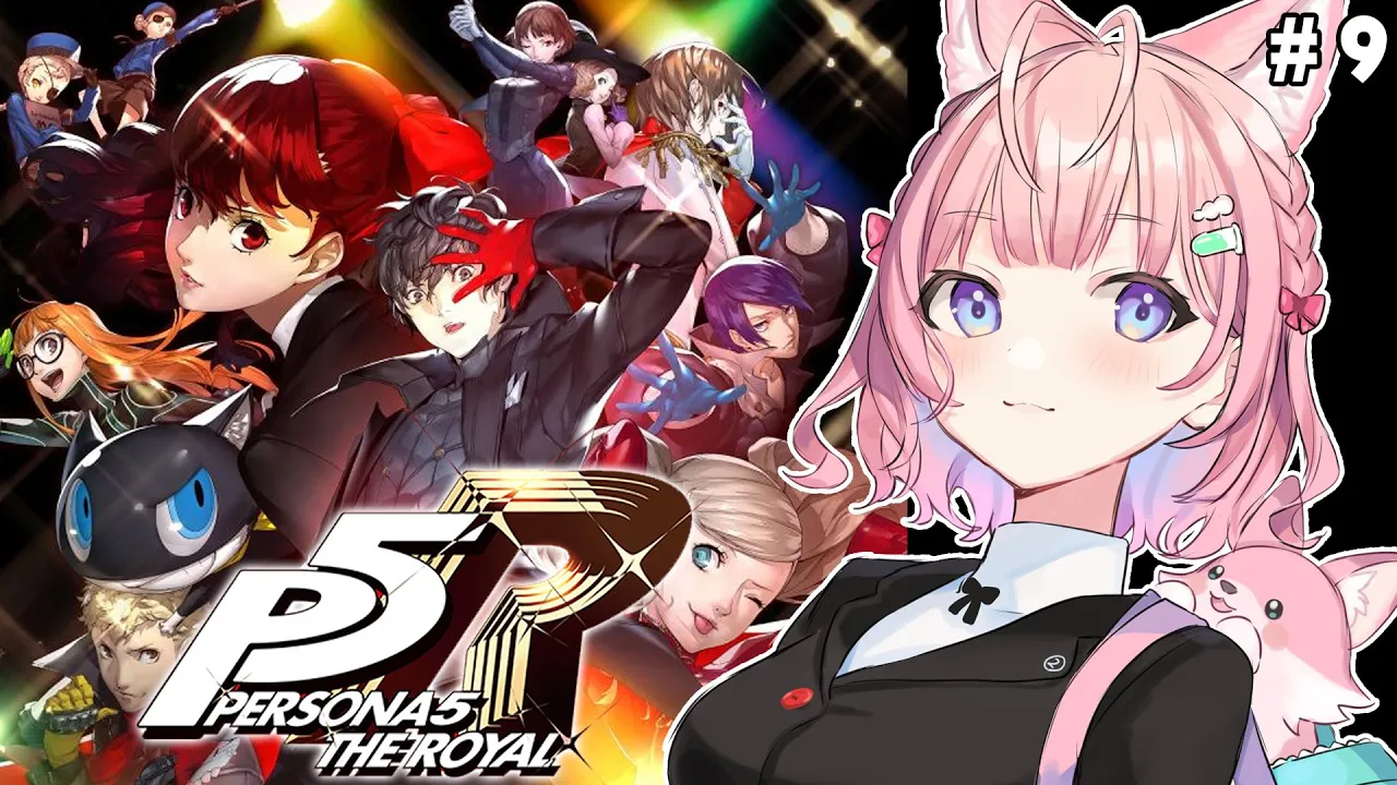 #9【P5R】完全初見?ペルソナ5ザ・ロイヤル！4つ目のパレス突入か～⁉?✨【博衣こより/ホロライブ】※ネタバレあり