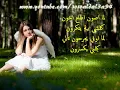 سرق نبضي جوي محمود حمزه الاصيل لو عليه حبيبي انساك
