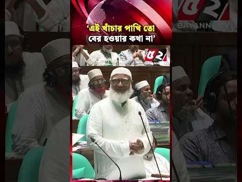 'আমরা সক্ষম হলে বেনজীর বের হয়ে গেলেন কীভাবে?'