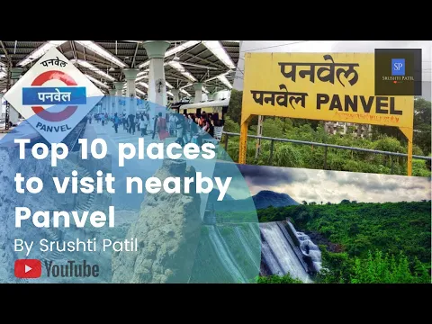 Download MP3 Top 10 Wonderful places near by Uran-Panvel | उरण पनवेल भागातील अविस्मरणीय पर्यटन स्थळे!!!