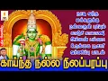 Download Lagu நாடி வந்த மக்களுக்கு நல்லருள் புரியும் காஞ்சி காமாக்ஷி அம்மன் பம்பை உடுக்கை பூசாரி வர்ணிப்பு பாடல்